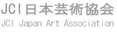 JCI 日本芸術協会
